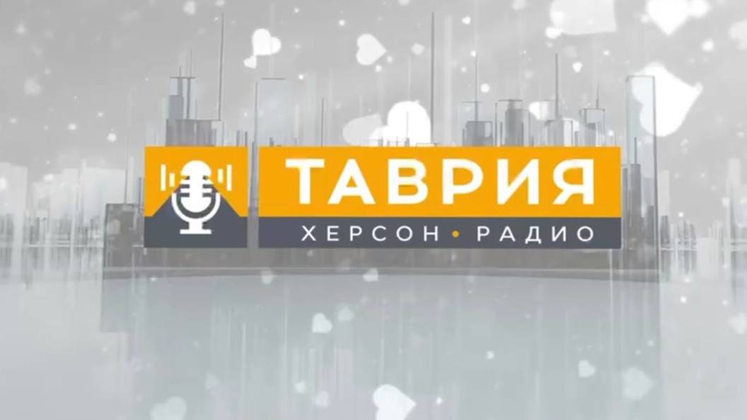 Херсонская телекомпания Тавриязапустила вещание с левого берега Днепра