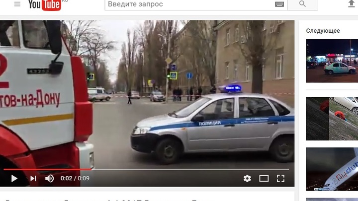 Опубликовано видео с места взрыва у школы в Ростове-на-Дону