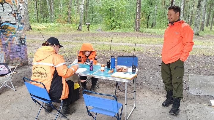 В Новосибирске объявили поиски 15-летней школьницы