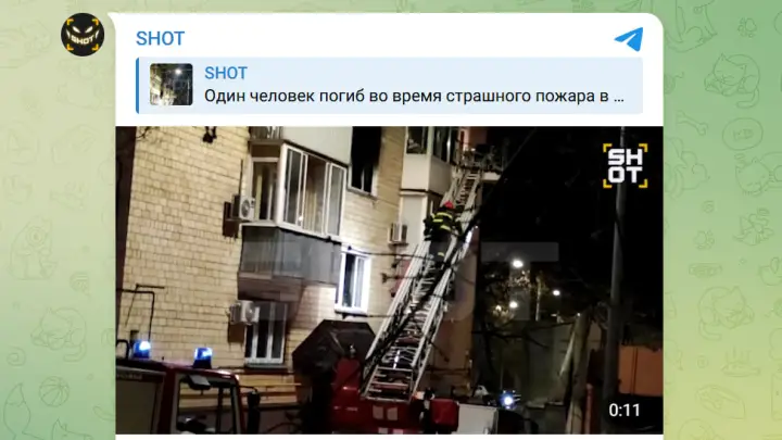 Циркач стал причиной смертельного пожара в центре Москвы