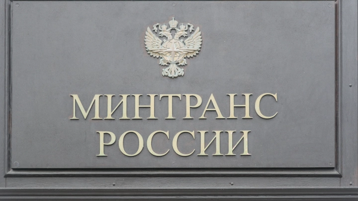 Чиновник Минтранса РФ Корнейчук умер от разрыва сердца во время совещания