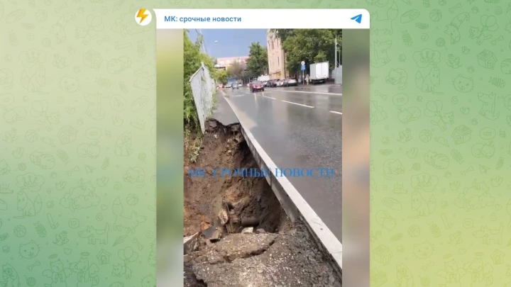 Оползень после ливня повредил дорогу на юге Москвы