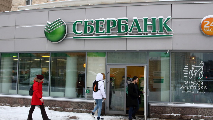 Рекордная получка топ-менеджеров Сбербанка: на каждого по 572 млн рублей