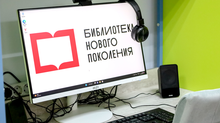 В Запорожской области появятся три модельные библиотеки