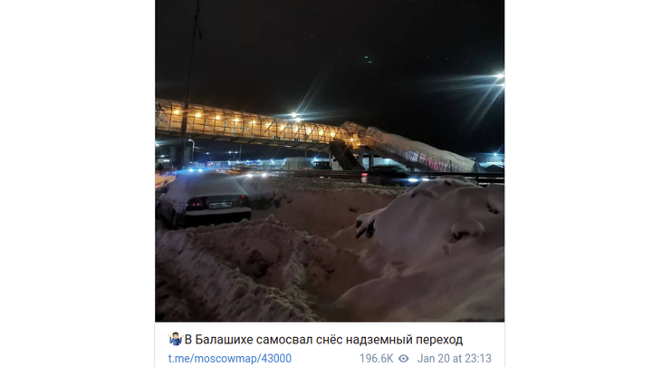 Жителям Балашихи из-за снесенного грузовиком надземного перехода придется делать крюк в километр