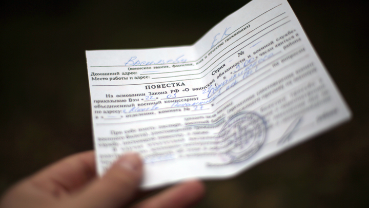 Юрий Подоляка: Нарушениями в ходе мобилизации занимаются сотрудники ФСБ