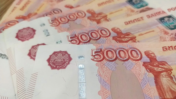 В Новосибирске оштрафовали банк за разглашение суммы долга заёмщика