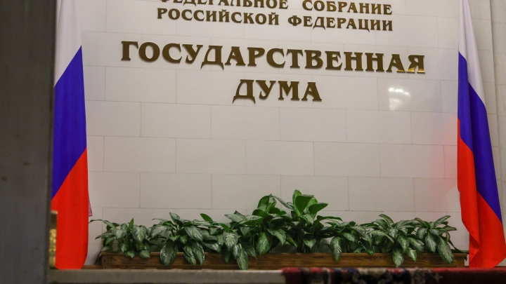 В Думе объяснили, как умерший депутат Тарасенко смог проголосовать еще 11 раз