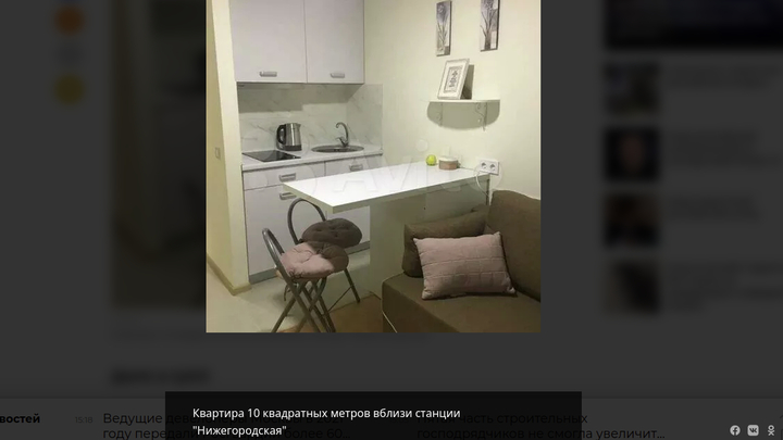 Квартиры дешевле 3 миллионов рублей в Москве - без туалета, зато у метро