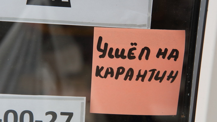 В Краснодаре из-за коронавируса закрылась ИФНС на Красных Партизан