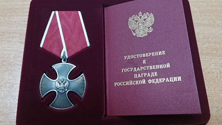 Орден Мужества посмертно получил погибший в СВО нижегородец Сергей Франко