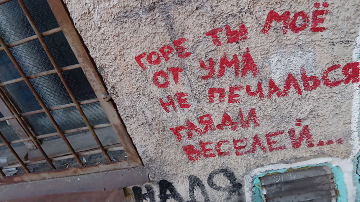 21-летнего вандала в Челябинске не могут наказать