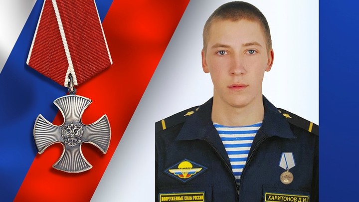 В ходе спецоперации на Украине погиб Даниил Харитонов из Ивановской области