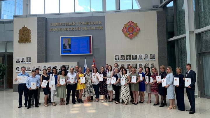 Свидетельства на соципотеку получили еще 34 медработника в Московской области