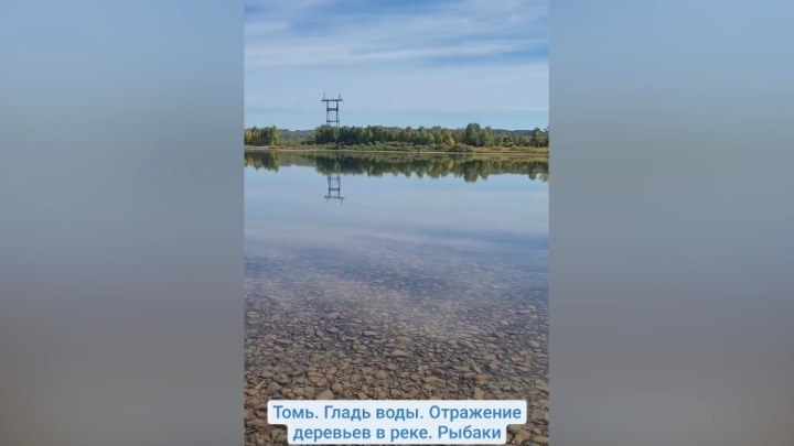 Мэр Кемерова опубликовал видео, снятое на берегу Томи