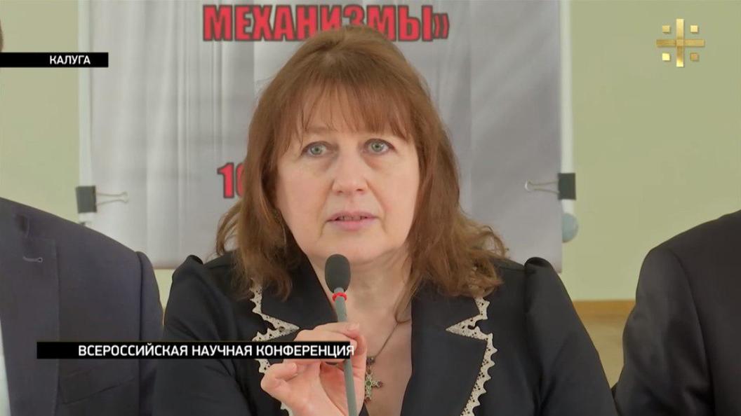 Конференция «Февральский революционный переворот 1917 года: явные и скрытые механизмы» Конференция «Февральский революционный переворот 1917 года: явные и скрытые механизмы»