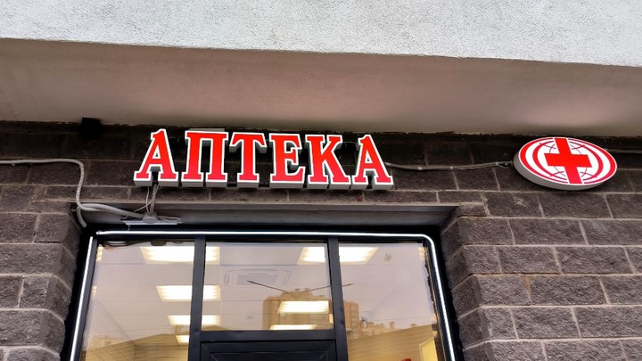 Весь спирт под акциз: Грозит ли идея Минфина подорожанием лекарств и косметики