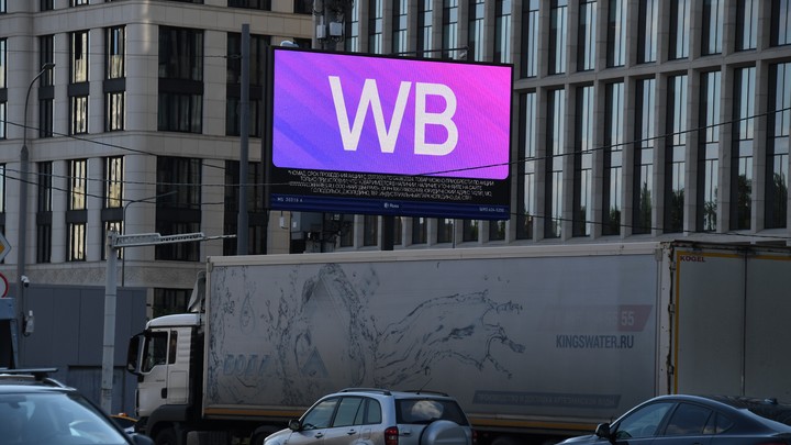 Муж основательницы Wildberries заявил, что маркетплейс был назван в его честь