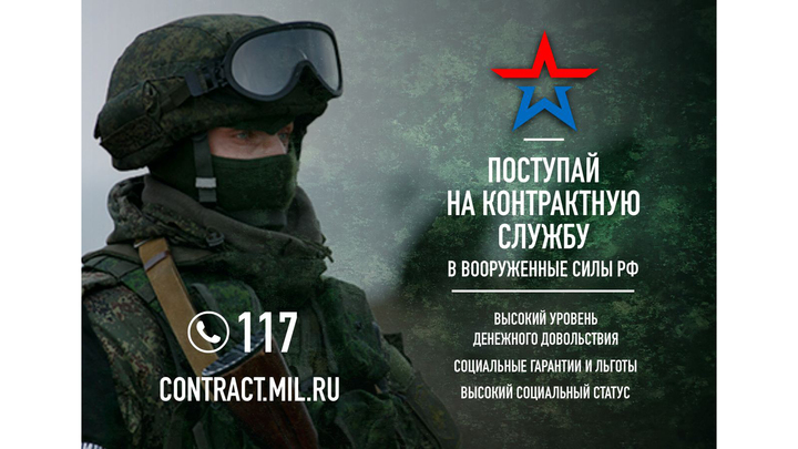 Единый номер 117 заработал в Новосибирской области
