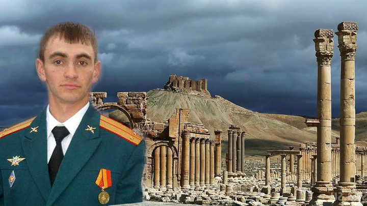 Русский офицер отдал жизнь за Пальмиру