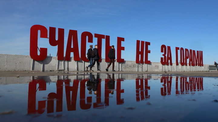 Не баско, но мудно: Пять странных русских слов, которые вы можете не знать