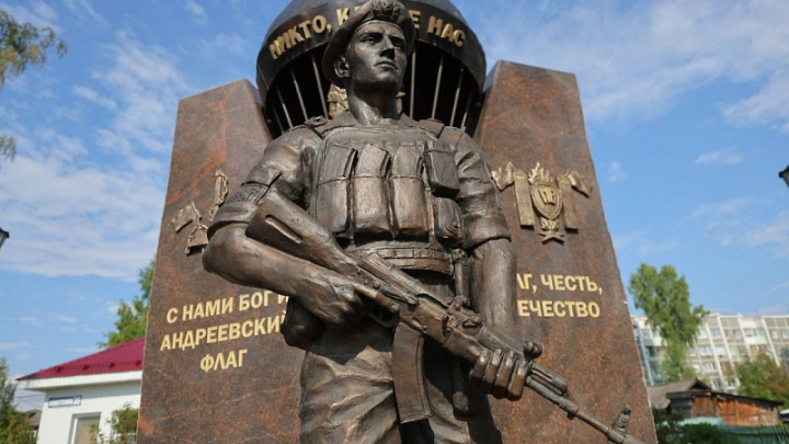 Сквер воинской славы открыли по проекту Комфортное Поморье