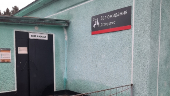 Пьяный житель Кузбасса гонялся с автоматом за женщинами и детьми на вокзале