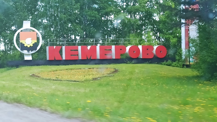 Автобусный рейс из Кемерова в Абакан временно отменен