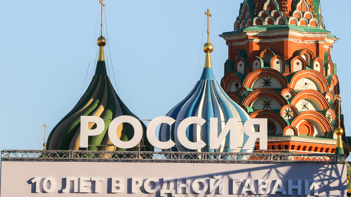Это место забронировано Россией навсегда: Записка из Крыма 10 лет хранила конфуз британцев