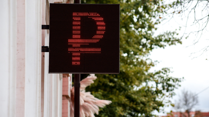 Экономист заявил о возможном возвращении курса к 60 рублям за доллар