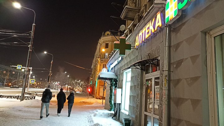 Аспирин, йод, парацетамол: Минздрав опубликовал перечень потенциально дефицитных лекарств