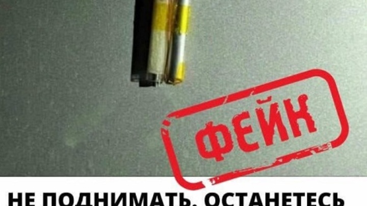 Полицейские Ростова-на-Дону опровергли информацию о взрывных устройствах, раскиданных по городу