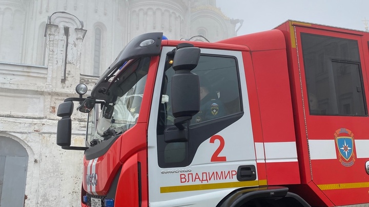 Владимирские пожарные смогли потушить Успенский собор за 9 минут