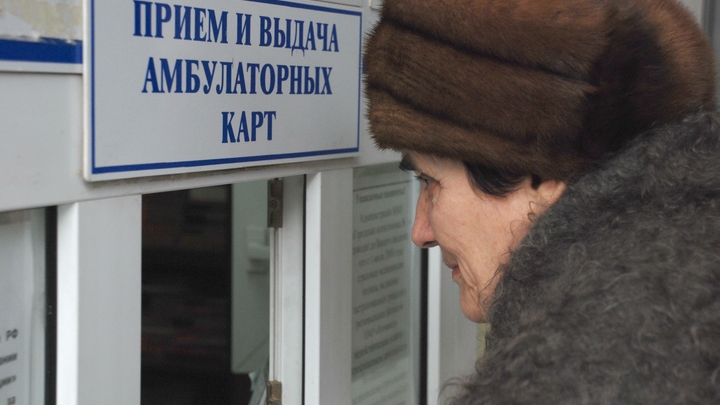 В минздраве объяснили, почему жители Екатеринбурга не могут записаться на прием к врачу