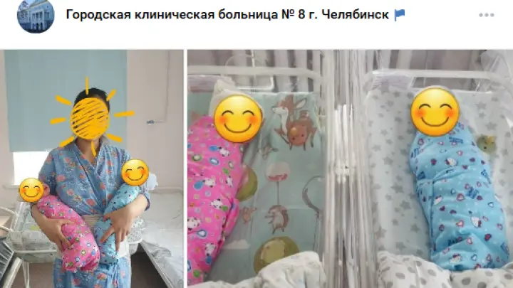 В Челябинске родилась королевская двойня: Амир и Самия