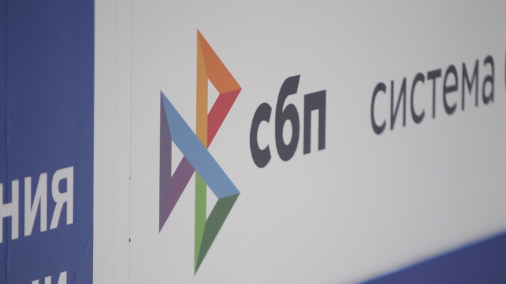 Прощайте, денежки: на Кубани предупредили о новой схеме кражи денег при покупке товаров через СБП