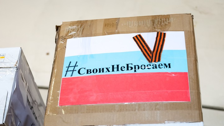 Мурманская область направила запорожцам гуманитарную помощь