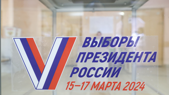 В Пермском крае на выборах проголосовало более 1,5 млн человек