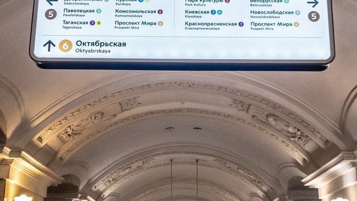 Станция «Октябрьская» на кольцевой линии метро до 21 декабря утром будет работать только на выход