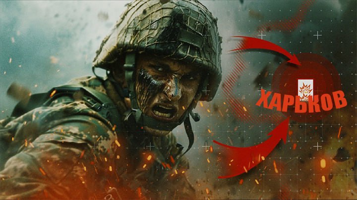 Под Харьковом Киев готовит ловушку: Скоро будет показательный удар, о котором молчат сводки