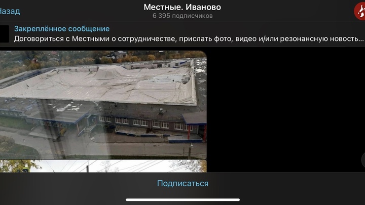 В Иванове начали сносить спорткомплекс «Олимпия»