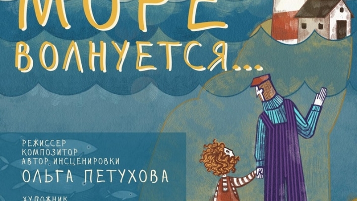 Царьград рекомендует: сказка спасёт мир!