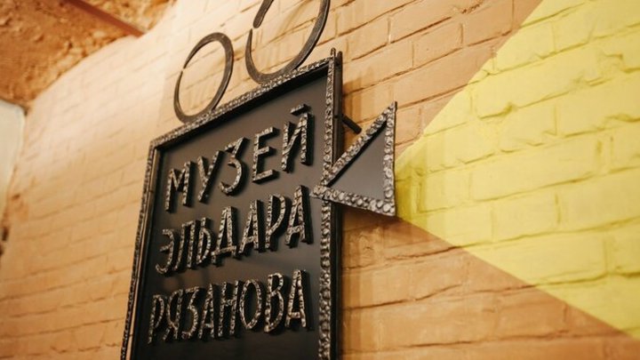 Музей Рязанова приглашает на новую лекцию из цикла «История жанра в зеркале советского кино
