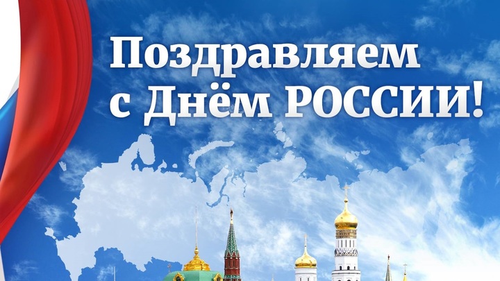 В Самаре в День России споет группа Любэ