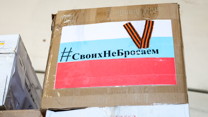 Четыре часа и два добрых человека: в Архангельске волонтёры помогли жене бойца СВО