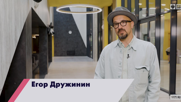 Профессионалы начинают с самодеятельности: Егор Дружинин - о новом культурном центре Москвы