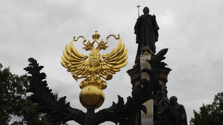 День России: поздравления в прозе и стихах