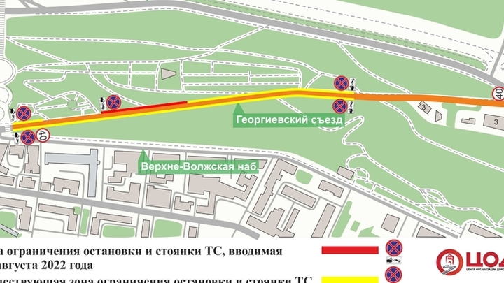 На Георгиевском съезде изменится схема движения транспорта в Нижнем Новгороде