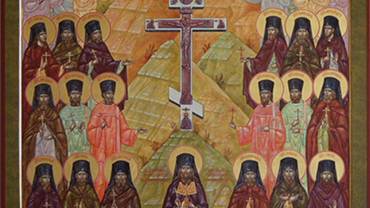 Белогорские преподобномученики