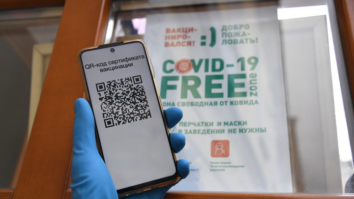 Протоиерей Владимир Вигилянский о QR-кодах: Разделение людей ни к чему хорошему не приведёт